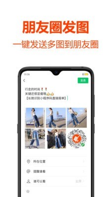 批发帮