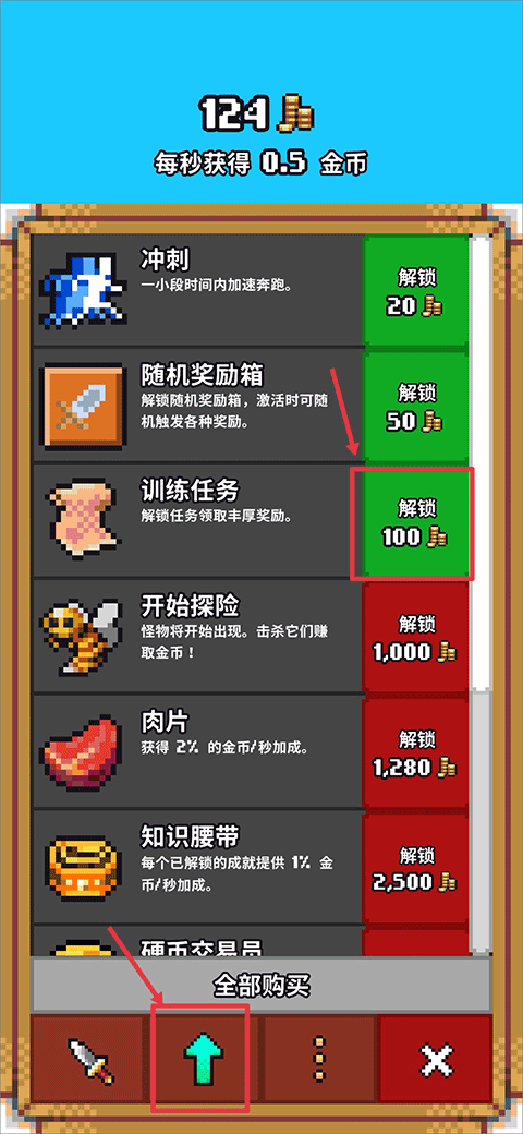 闲置猎手IdleSlayer
