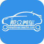 帮众养车