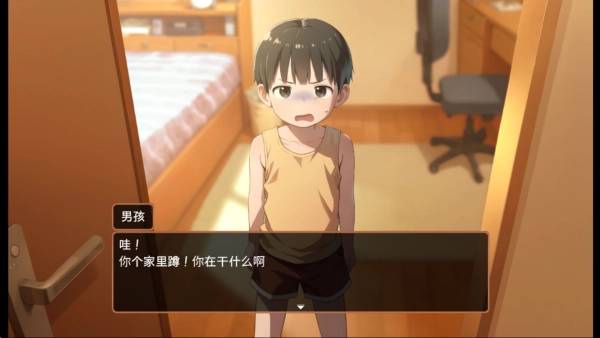 正太做梦模拟器汉化版