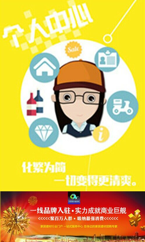 郴州装修网