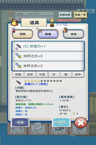 负之遗产汉化版