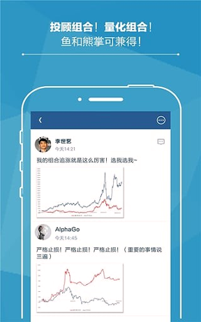 金融矿工