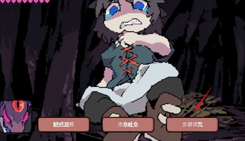 堕龙窟