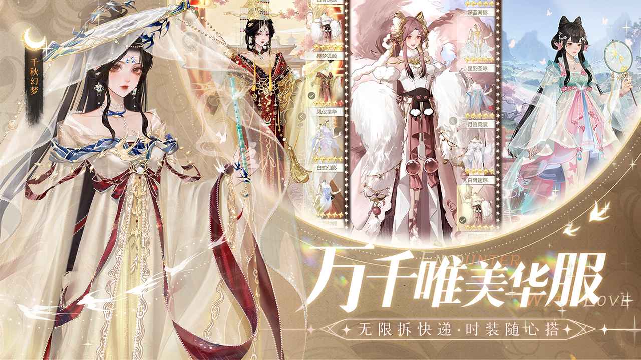 无限梦境
