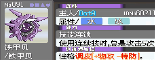 口袋妖怪漆黑魅影