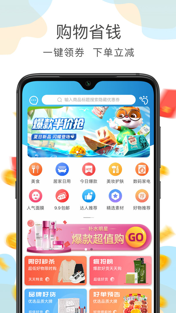 喵先省