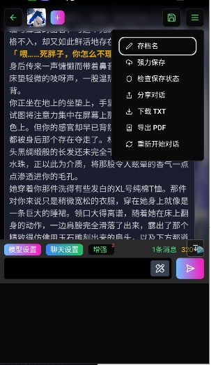 微灵AI