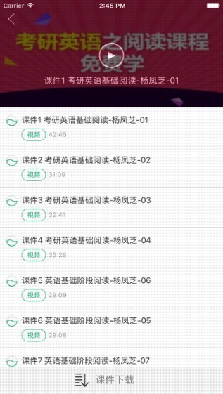 51考研网
