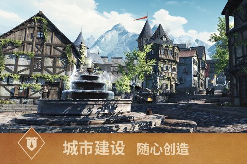 上古卷轴:刀锋战士