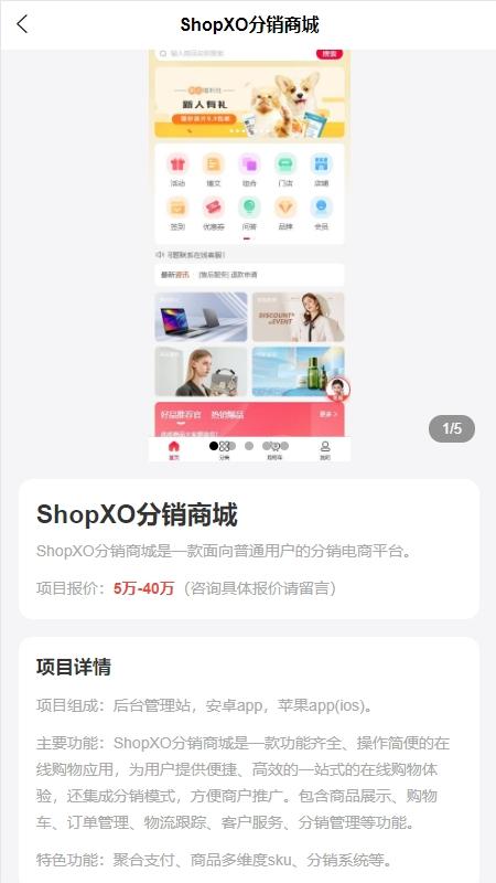 软件开发之家