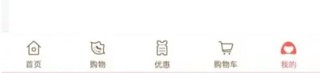天虹商场网上商城