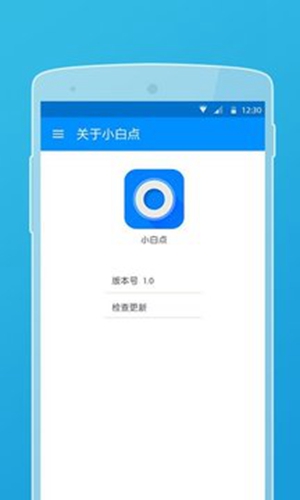 小白点