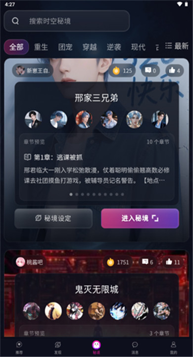 灵兮伴侣