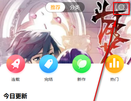 漫画团