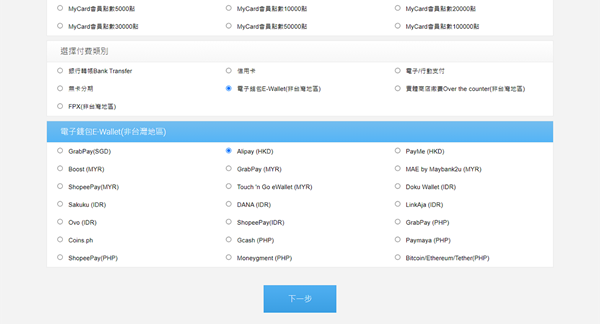 MyCard萌卡