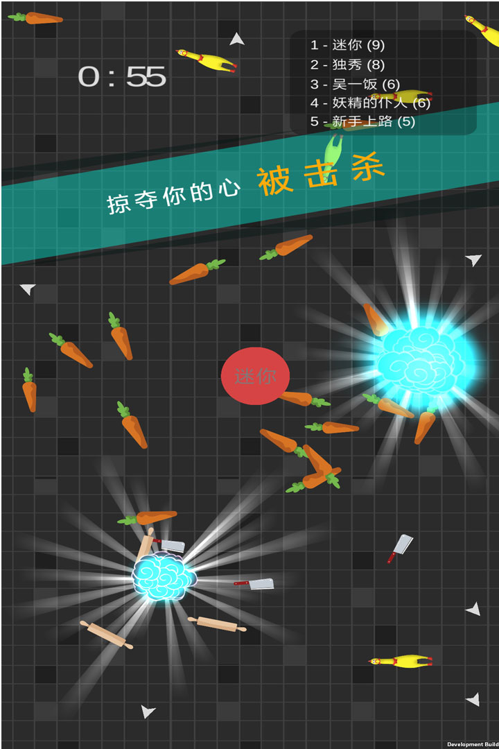 玩具消消乐