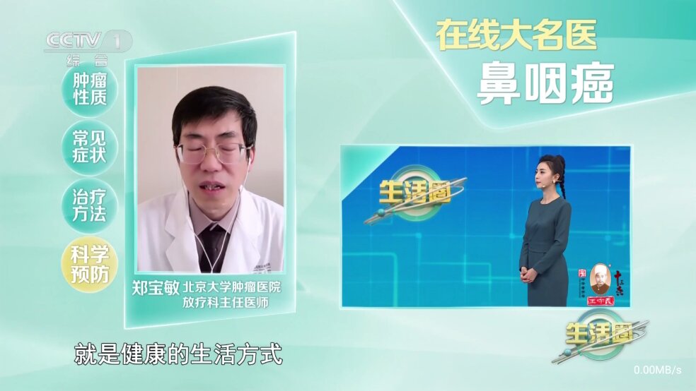 暮雨直播