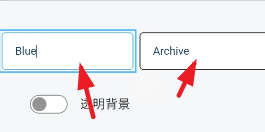 碧蓝档案logo生成器