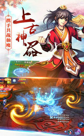 梦境仙侠ol