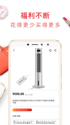 聚有爱