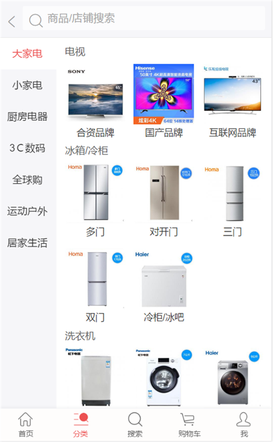 优好购