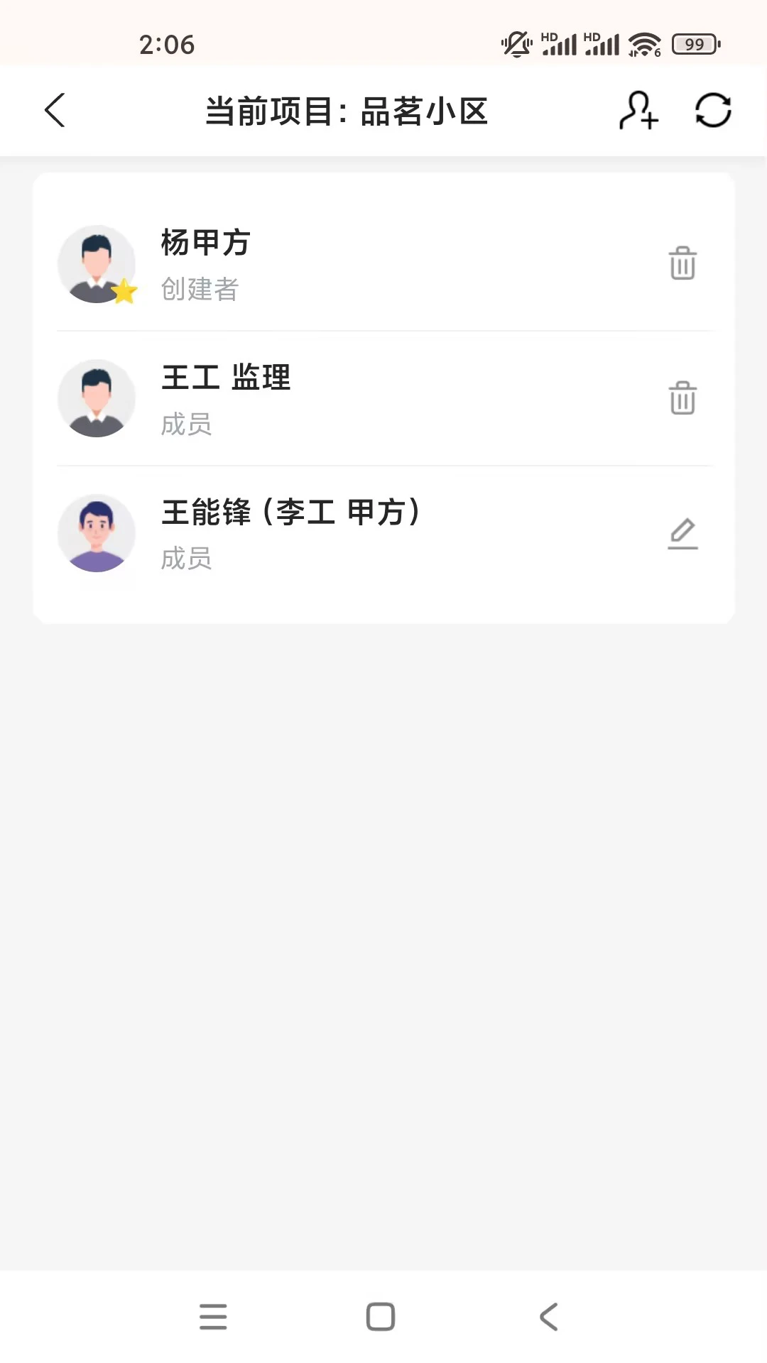 狙击代售