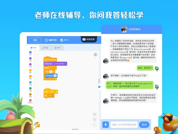 西瓜创客