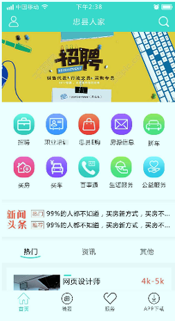 印象忠州