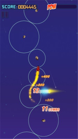 星途