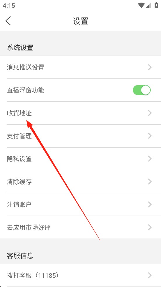 邮乐商城