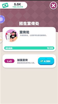 内鬼杀
