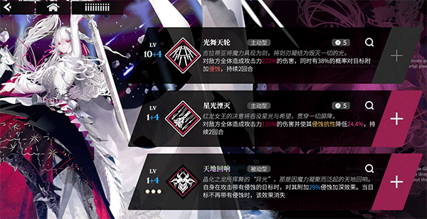 千年之旅手游正式版