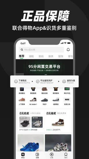 95分