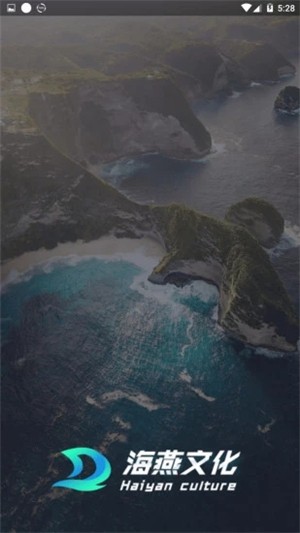 海燕文化