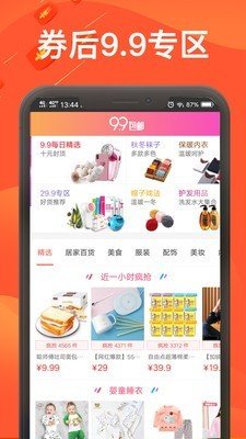 便宜么