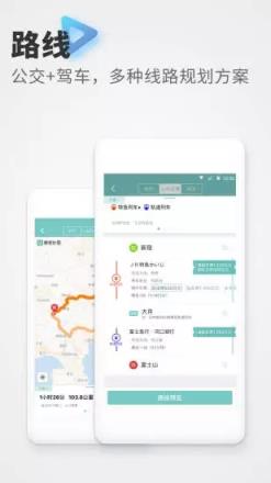 稀客地图