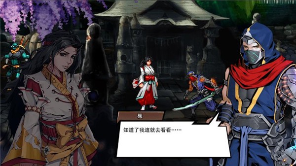 忍者传说手机版