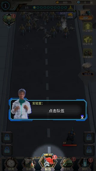 打爆那个僵尸