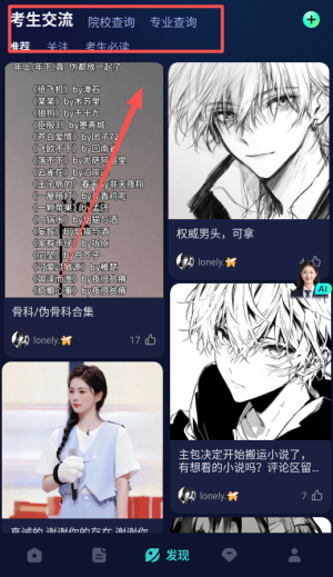 考试蚁