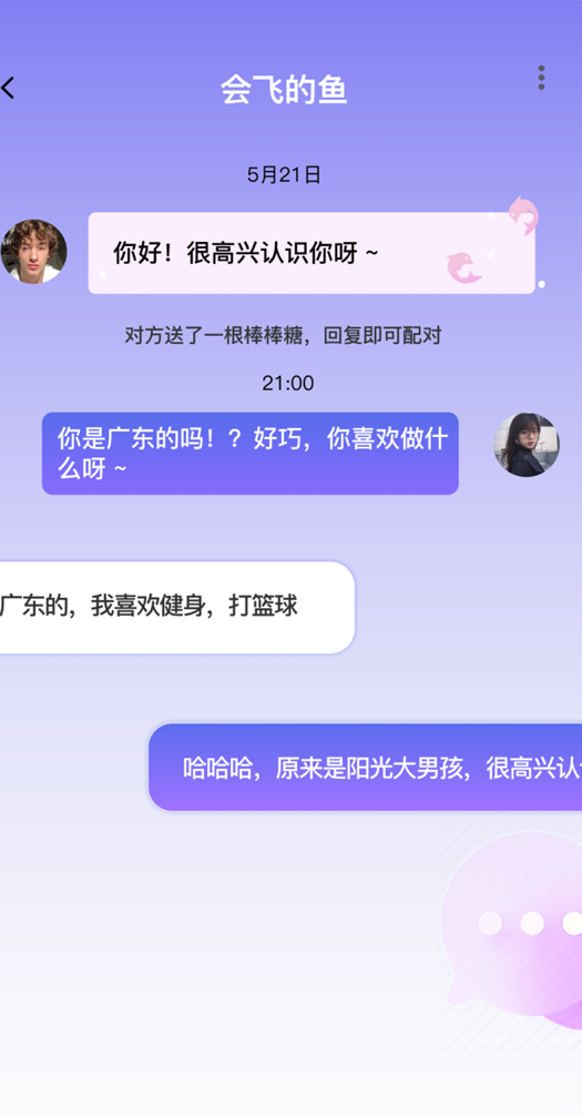 千寻之恋