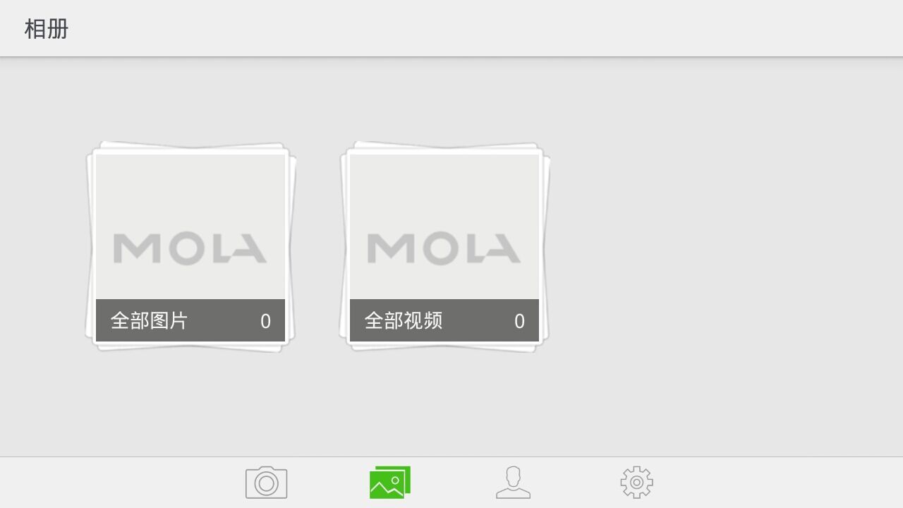 Mola相机