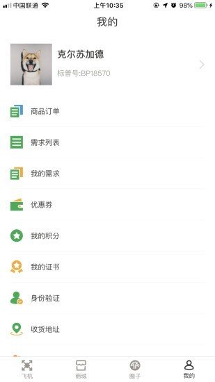 标普