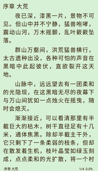 小书亭阅读