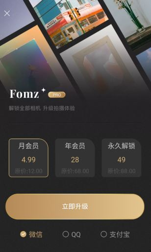 Fomz