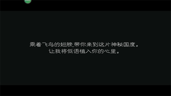 麋鹿人完整版