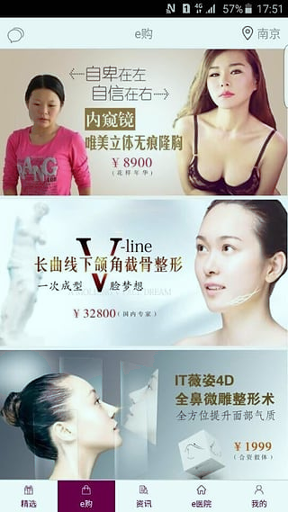 变美