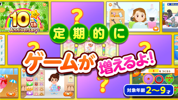 PretendLand汉化版