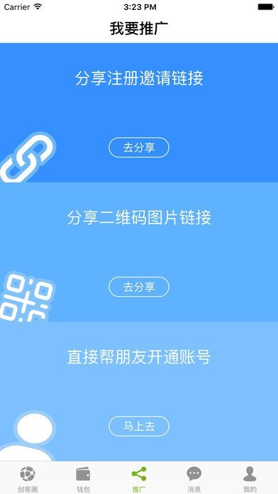 卡码付