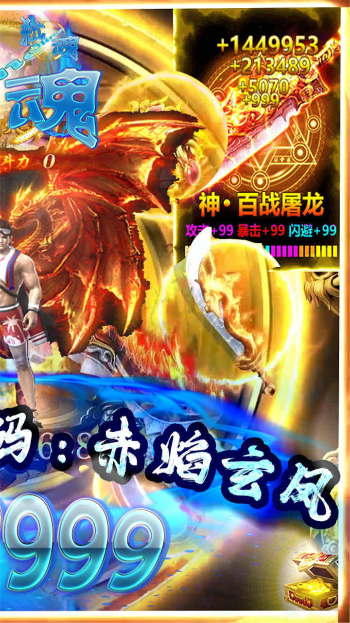 无间